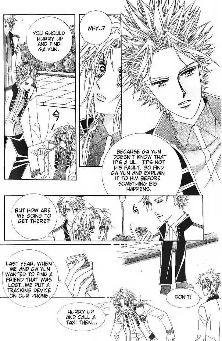 Idol Shopping Chapter 45 33